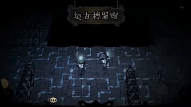 Dont Starve Newhome новые подробности