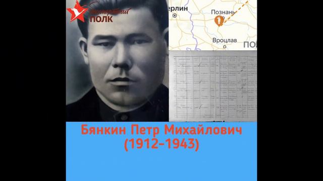 Дорога памяти смотреть онлайн