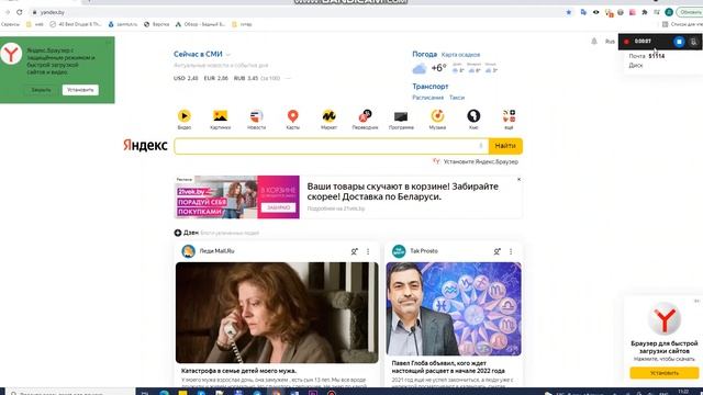 Запись с экрана ПК без дополнительных программ смотреть онлайн