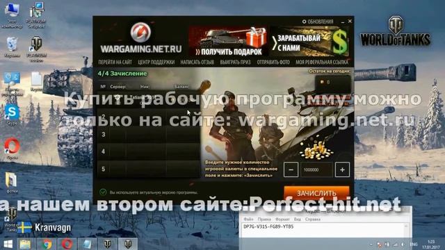 World of tanks,модпак работает на всех играх от Wargaming... смотреть онлайн