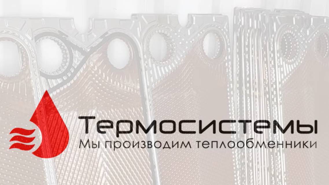 Процесс промывки теплообменных пластин. смотреть онлайн