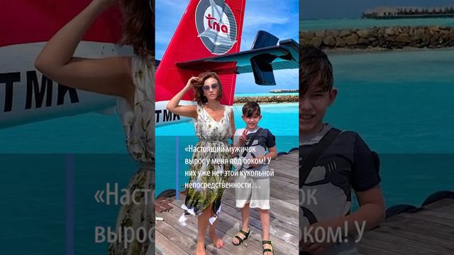 «Настоящий мужичок»: Анфиса Чехова показала повзрослевшего сына смотреть онлайн