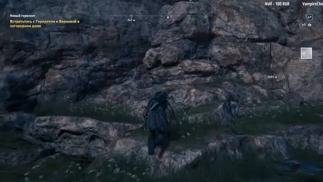 Assassin’s Creed Odyssey #51 За Касандру PS4 Pro / СЮЖЕТ Пройден / " Великий побег " Часть 2 смотреть онлайн