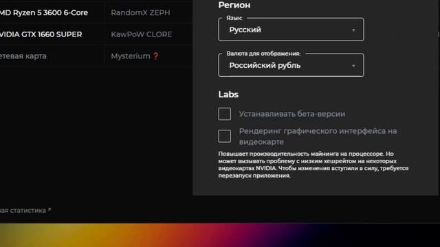 Kryptex - Проверка, Регистрация, Майнинг и Вывод! Обзор Программы для Майнинга Криптекс! смотреть онлайн