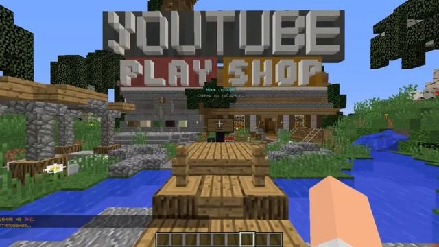 ? ГОТОВАЯ СБОРКА СЕРВЕРА МАЙНКРАФТ 1.8-1.10 №1 смотреть онлайн