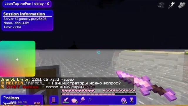 Новый Лучшый HvH Сервер майнкрафт Заходите !!!!! смотреть онлайн