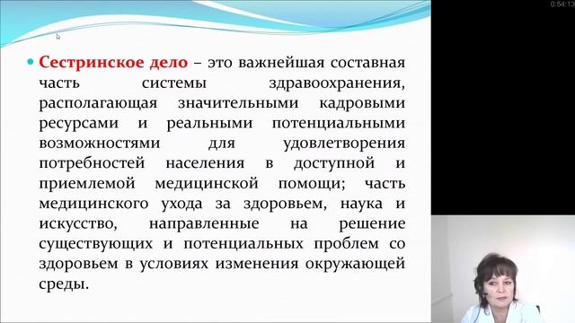 Учим Делать с Душой