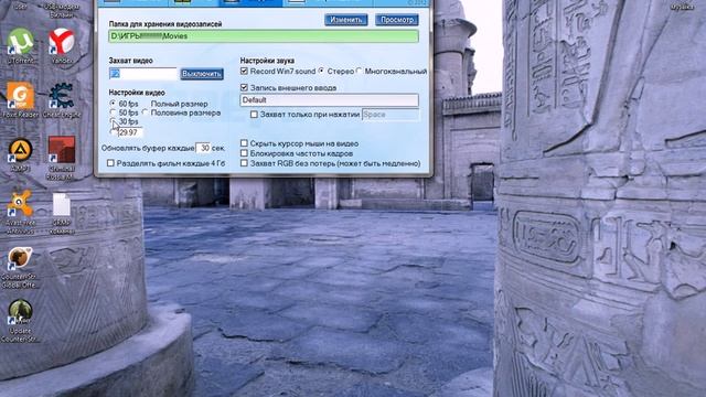 Видеоурок,как пользоваться программой Fraps смотреть онлайн