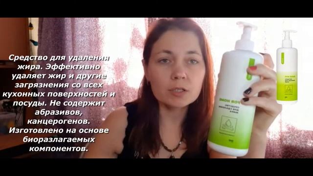 отзыв на новинку от армэль FOR HOME испытание прошло успешно смотреть онлайн