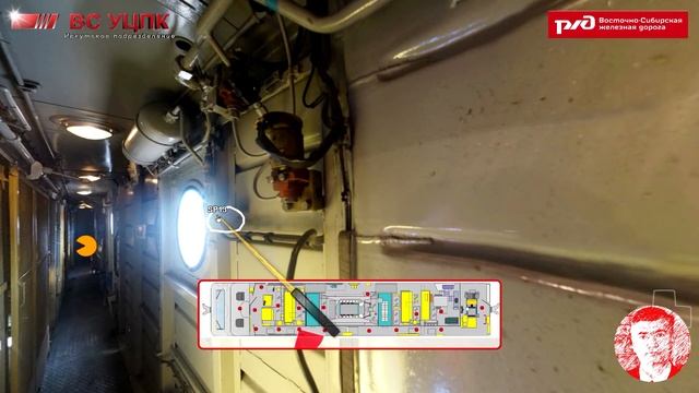 Расположение аппаратов в цепях управления токоприемниками на электровозах 2(3)ЭС5К смотреть онлайн