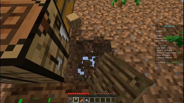 Один блок в майнкрафте Сервер Фиксая #1 смотреть онлайн