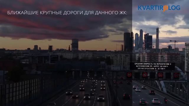 Всё о ЖК "Юит Парк" за 3 минуты. Объективный обзор Kvartirolog.ru смотреть онлайн