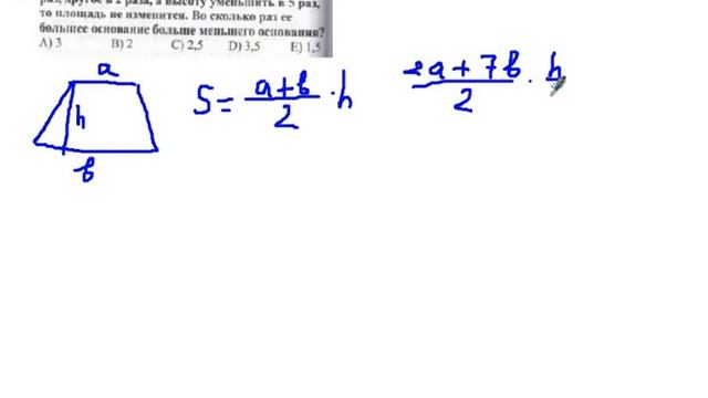 "Абитуриент 2021" Математика для 1 и 2 групп. Задание 9 смотреть онлайн