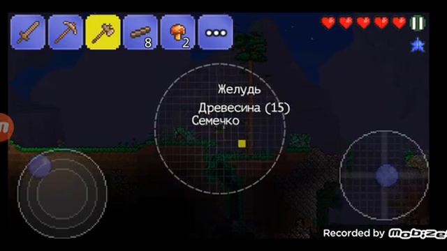 Terraria только все бесплатно и бесконечно смотреть онлайн