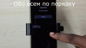 Телефон Vivo как сбросить настройки без потери данных полный сброс