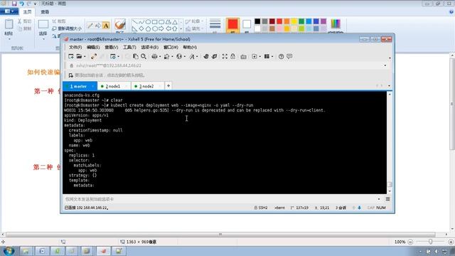 21 尚硅谷 Kubernetes核心技术 资源编排（yaml）编写方式 смотреть онлайн