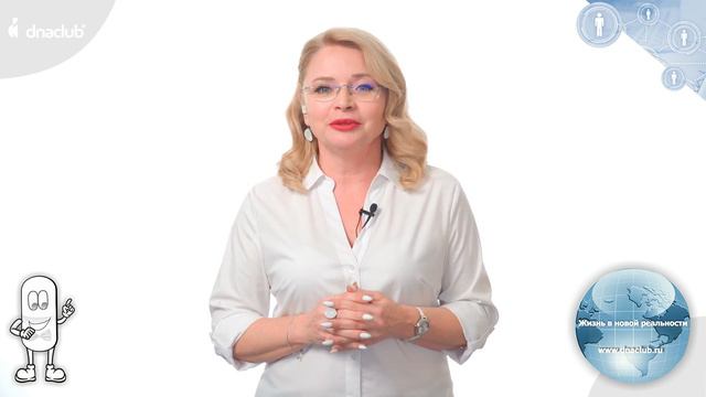 16 лет компании dnaclub. Выступление директора Соболевой Е.В. смотреть онлайн