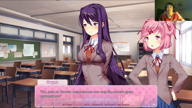 Прохождение Doki Doki Literature Club часть 1 смотреть онлайн
