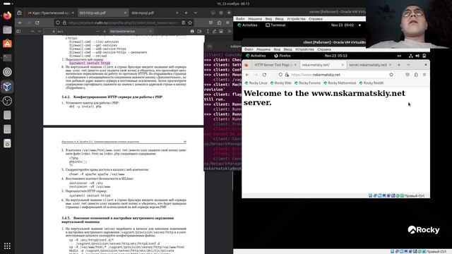 Выполнение Лаб. раб. №5 (АСП)