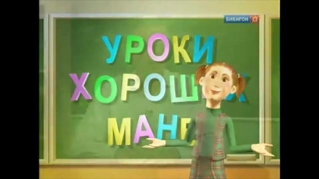 ОКРУЖАЮЩИЙ МИР ОДЕЖДА 2 смотреть онлайн