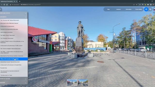 Достопримечательности Всеволожского района - ноябрь 2023 смотреть онлайн