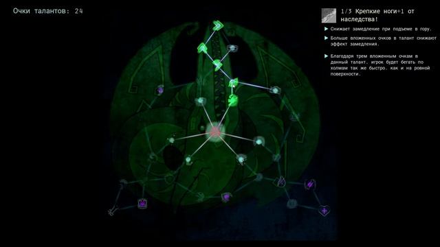 Beasts of Bermuda гайд на Мегу новые таланты. смотреть онлайн