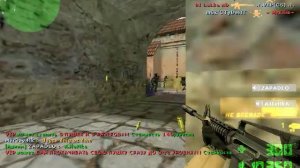 Русский мясник играет в cs 1.6