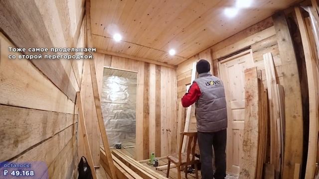 19 день. Перегородки (Строительство бани) смотреть онлайн