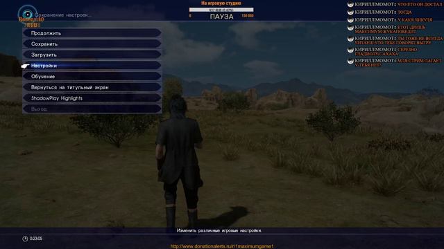 Final Fantasy XV / Лучшая ФЭНТЕЗИ смотреть онлайн