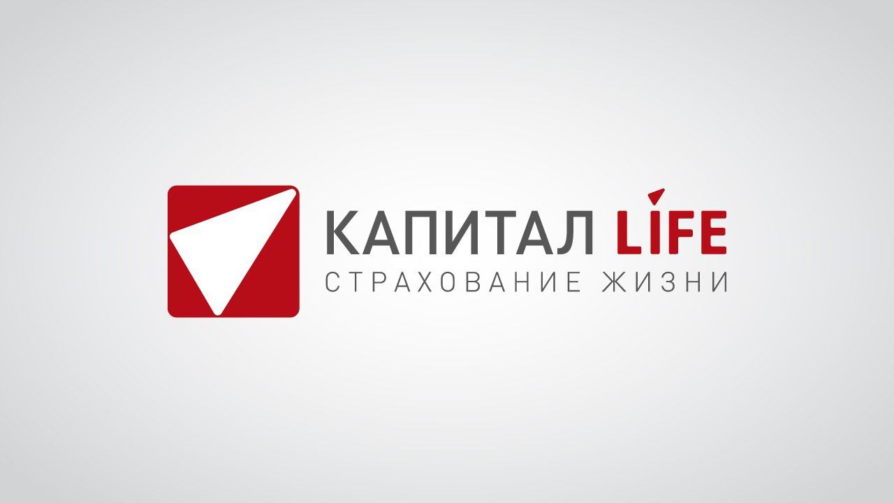 Новый Кабинет Клиента КАПИТАЛ LIFE смотреть онлайн