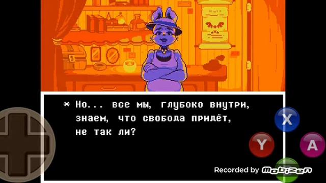 Прошёл все головоломки и попал в город-UNDERTALE #5 смотреть онлайн
