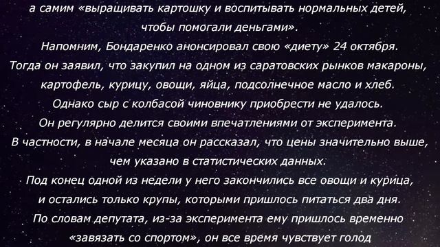 ВЫЖИТЬ НА ПРОЖИТОЧНЫЙ МИНИМУМ НЕВОЗМОЖНО!!! смотреть онлайн