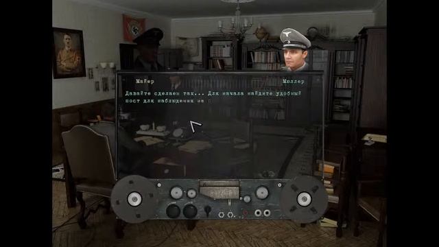 Прохождение A Stroke of Fate: Operation Valkyrie #2 смотреть онлайн