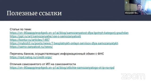 Шугаринг: секреты успешной процедуры