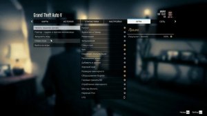 GTA 5 - Заработок денег на бирже