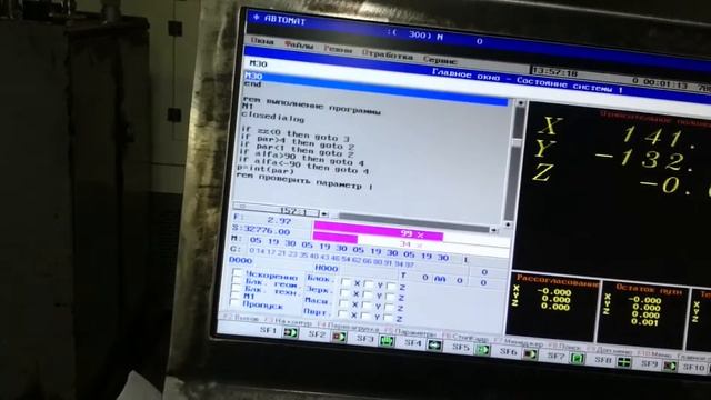 24К40 FMS3000