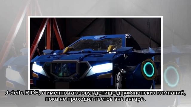 В Японии создали настоящего робота-трансформера смотреть онлайн