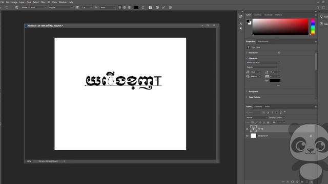 How to fix Khmer unicode on Adobe Photoshop 2020 смотреть онлайн