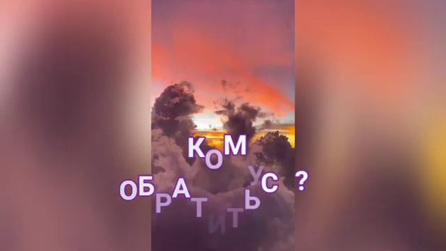 Неверие становится опасным... смотреть онлайн