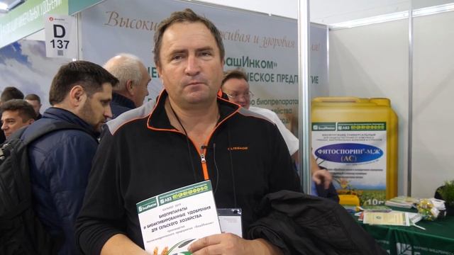 Отзыв Жердева от продукции НВП "БашИнком" смотреть онлайн