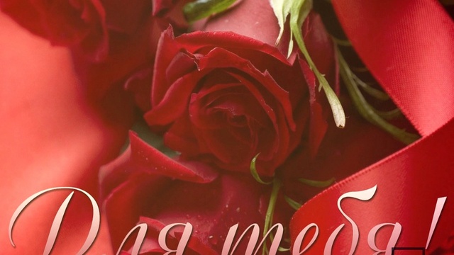 EMiN - ГДЕ ТЫ, ЛЮБИМАЯ?.. смотреть онлайн