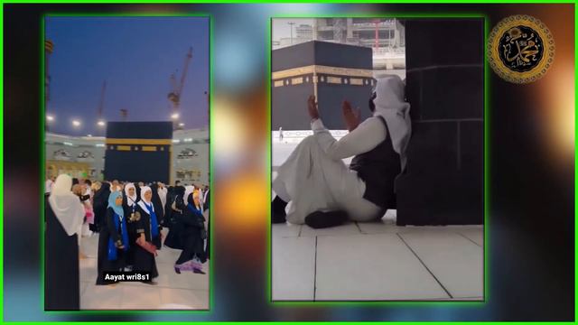 Kaaba sharif latest video // Muslims sister quran recitation in Haram sharif // Makkah hajr e aswad смотреть онлайн