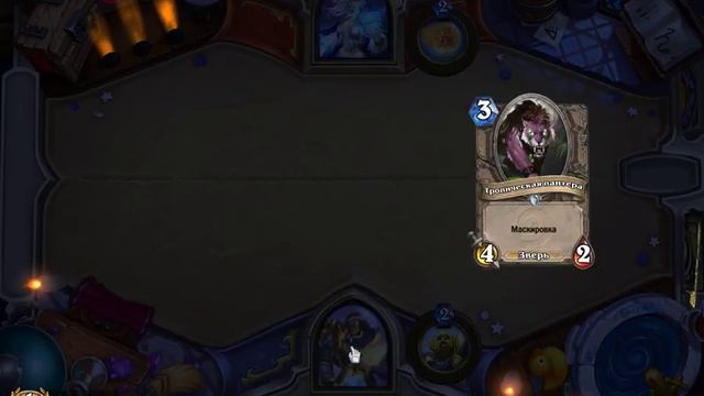 Ужасная (но бесплатная!) Арена за Паладина в Hearthstone - 03.08.2017 смотреть онлайн
