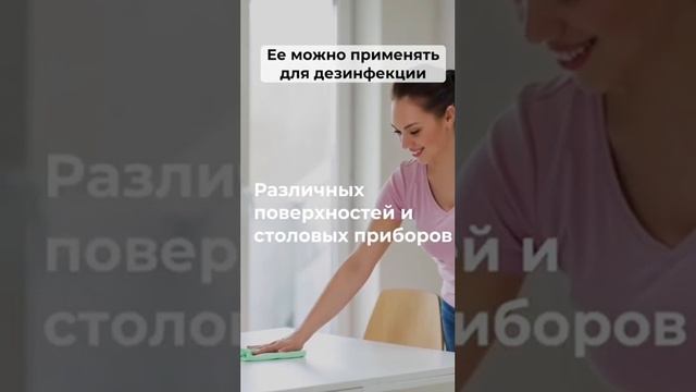 Бытовая химия БОЛЬШЕ НЕ НУЖНА! смотреть онлайн