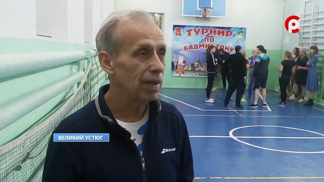 Бадминтон. смотреть онлайн