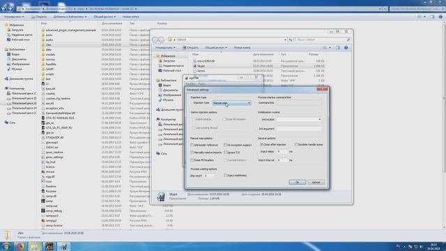 СЛИВ ОБХОДА НА КЛЕО ПАПКУ RP GAMEWORLD смотреть онлайн