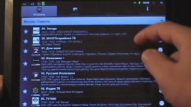 KartinaDroid (Kartina.TV Android)