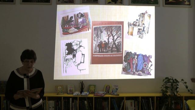 "Зерна нравственности" 2 урок смотреть онлайн