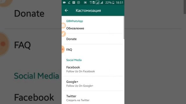 Айфон тема Whatsapp үчүн! смотреть онлайн