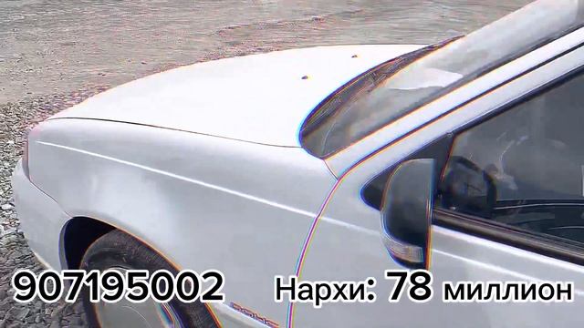 Нексия 2 сотилади смотреть онлайн